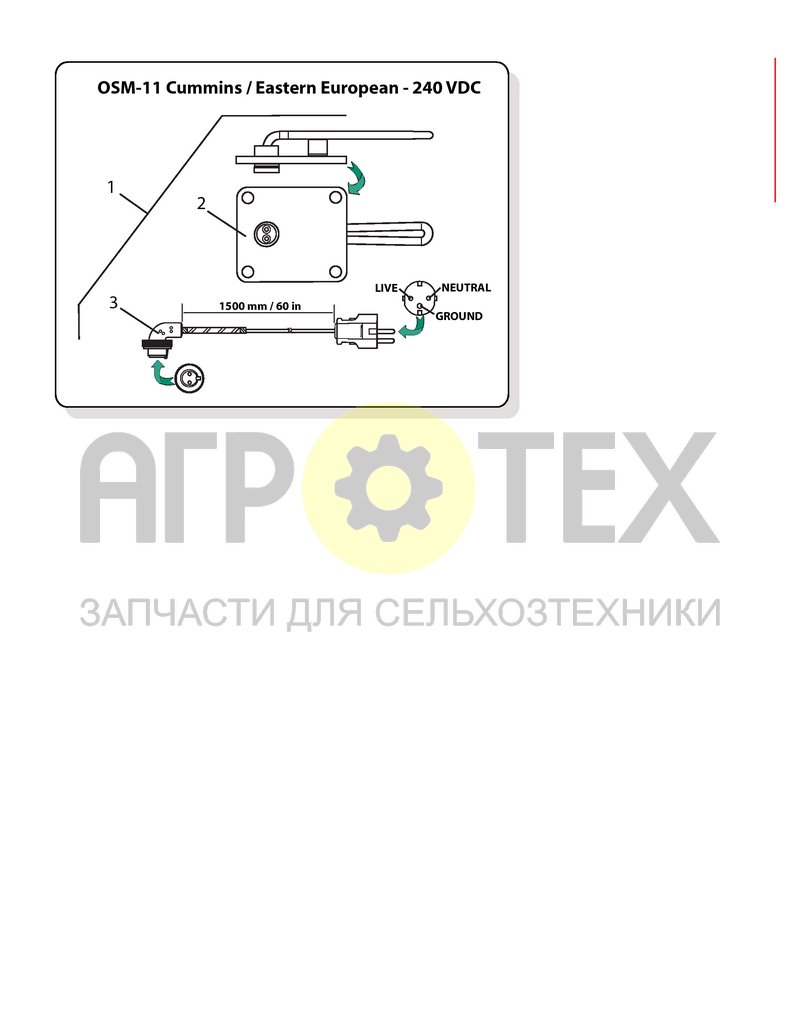 Чертеж Комплект подогревателя охлаждающей жидкости (9ENG11)